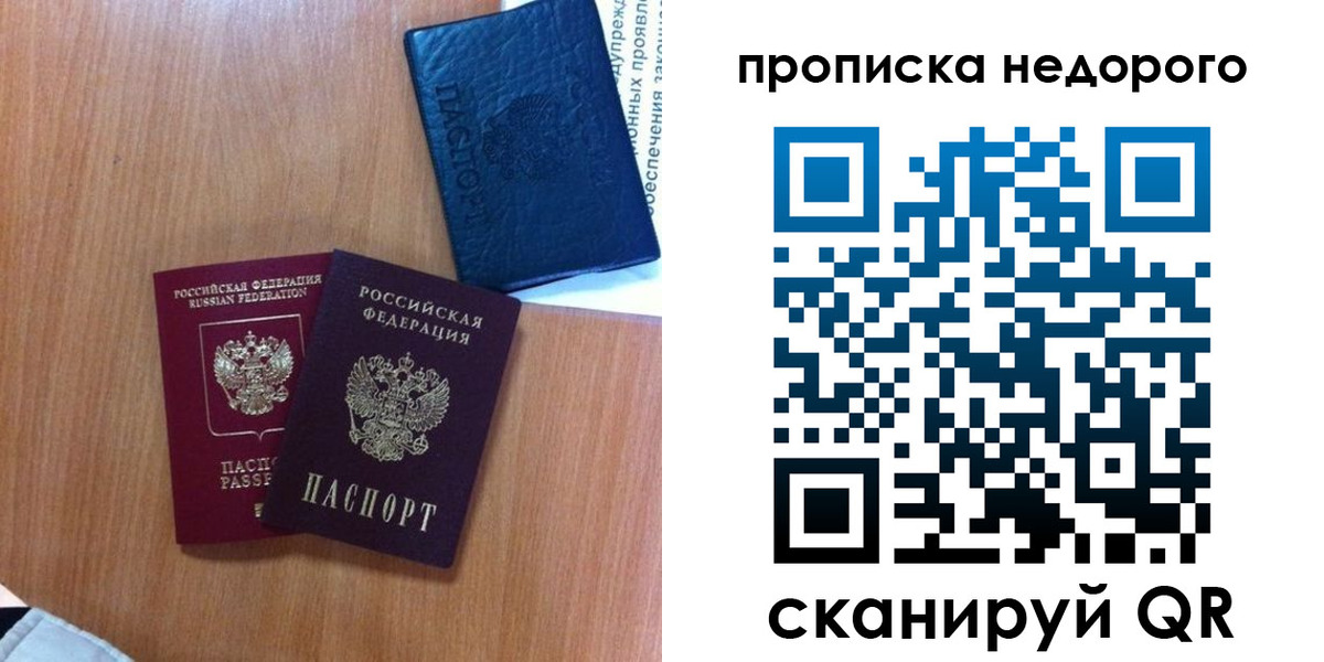 регистрация в Боре